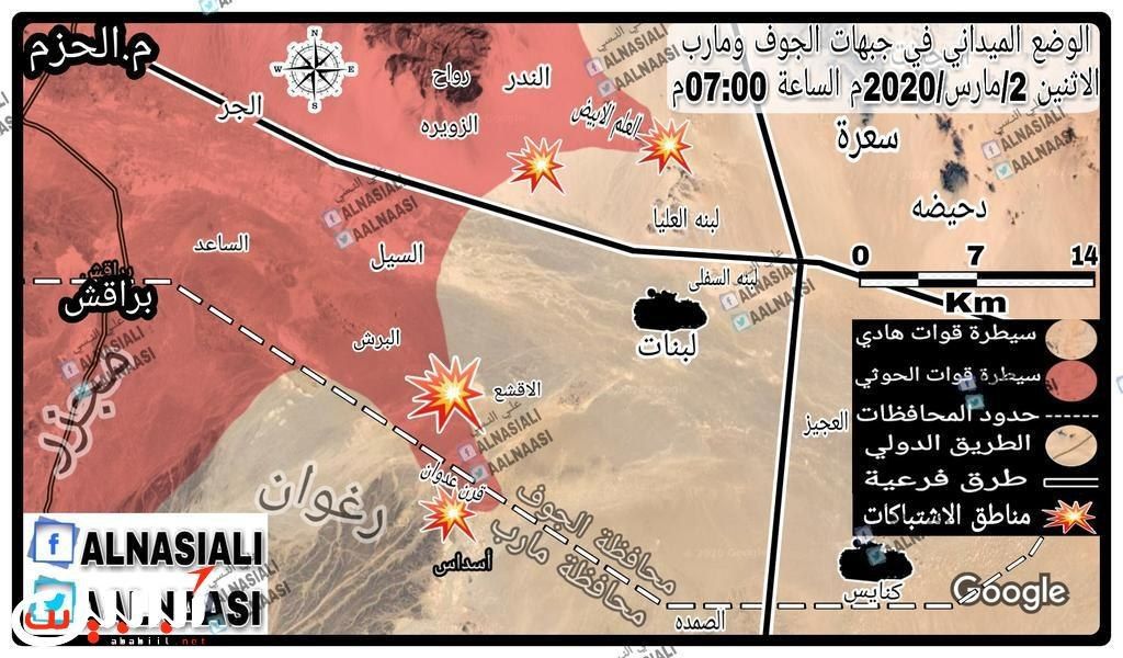 ورد الآن | خارطة توضح سيطرة الحوثيين على آخر معسكرات الشرعية في محافظة الجوف 