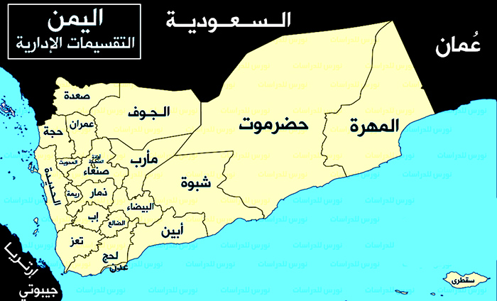التواجد الاماراتي جنوب اليمن
