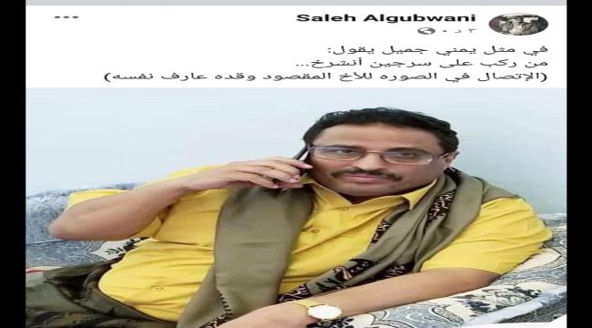 من داخل الرياض .. الجبواني ينفجر غاضاً ويقوم بأهانة مسئول سعودي بارز