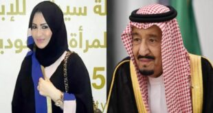 أصدر العاهل السعودي الملك سلمان بن عبد العزيز، مساء أمس ، أول توجيه عاجل يخص ابنته الأميرة حصة بنت سلمان آل سعود، بعد اقتحام شقتها وغرفة نومها في باريس.