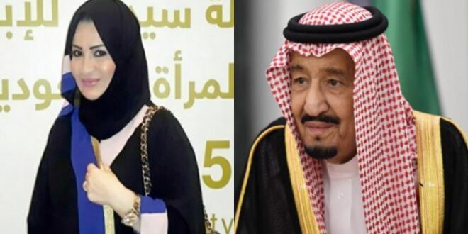 أصدر العاهل السعودي الملك سلمان بن عبد العزيز، مساء أمس ، أول توجيه عاجل يخص ابنته الأميرة حصة بنت سلمان آل سعود، بعد اقتحام شقتها وغرفة نومها في باريس.