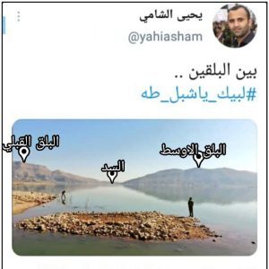 قناة المسيرة الناطقة باسم جماعة الحوثي تعلن السيطرة على البلقين وسد مأرب