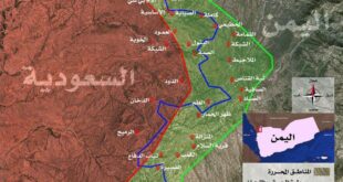 شاهد .. خارطة عسكرية توضح سيطرة قوات الحوثي على عدة مواقع عسكرية للجيش السعودي داخل عمق المملكة ( خارطة ) خاص| نشر الإعلام الحربي التابع للحوثيين خارطة عسكرية توضح سيطرة قواتهم على مساحة تزيد عن 150 كم مربع في محور جيزان بعملية عسكرية نوعية استهدفت مواقع للجيش السعودي في الحد الجنوبي للمملكة . وأشار مصدر عسكري في جماعة الحوثي إلى أن قواتهم شنوا هجوما واسعا على مواقع الجيش السعودي في جيزان من محور الخوبة وادي جاره ، وفق ثلاثة مسارات تم السيطرة على مواقع جبل “إم بي سي”، تباب الفخذية والتبة البيضاء، القمبورة والعمود وتويلق وشرق قايم صياب. وأكد المصدر العسكري مقتل أكثر من 80 ضابط وجندي من الجيش السعودي والسوداني، وتدمير واحراق 29 مدرعة وآلية عسكرية التي تم توثيقها بعدسة الإعلام الحربي التابع للجماعة. ولفت إلى أن المناطق التي سيطروا كانت واقعة تحت سيطرة قوات مشتركة سعودية وسودانية وقوات يمنية من “لواء المغاوير” التابع لقوات الشرعية . ونشر الإعلام الحربي التابع للحوثيين في وقت سابق من اليوم السبت مشاهد نوعية ومرعبة عن العملية الهجومية التي شنتها قوات الحوثي في جبهة جيزان.