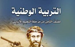 شاهد | جماعة الحوثي تفاجئ الجميع وتحط صورة قائد عسكري مقرب من "احمد علي عبدالله صالح" في هذا المكان ؟