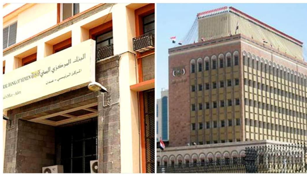 وردنا الان : إتفاق جديد بين صنعاء والرياض بشأن إعادة البنك المركزي وإنهاء العمل بالعملة الجديدة 