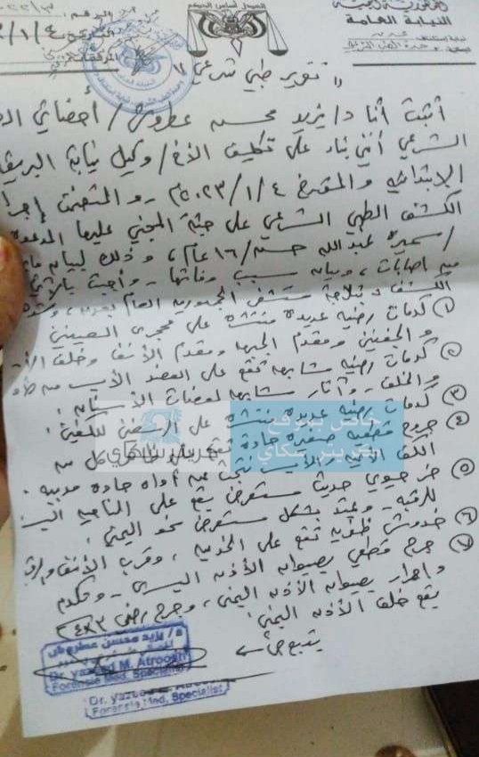 شاهد : فاجعة مؤلمة ومروعة هزت مشاعر المواطنين وسط العاصمة وهذا ما حدث وأثار الرعب والهلع أوساط الأهالي! 